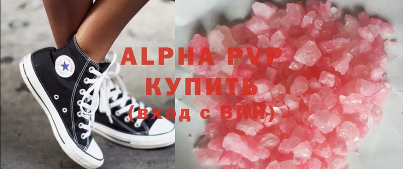 A-PVP Соль  MEGA ссылки  Микунь 