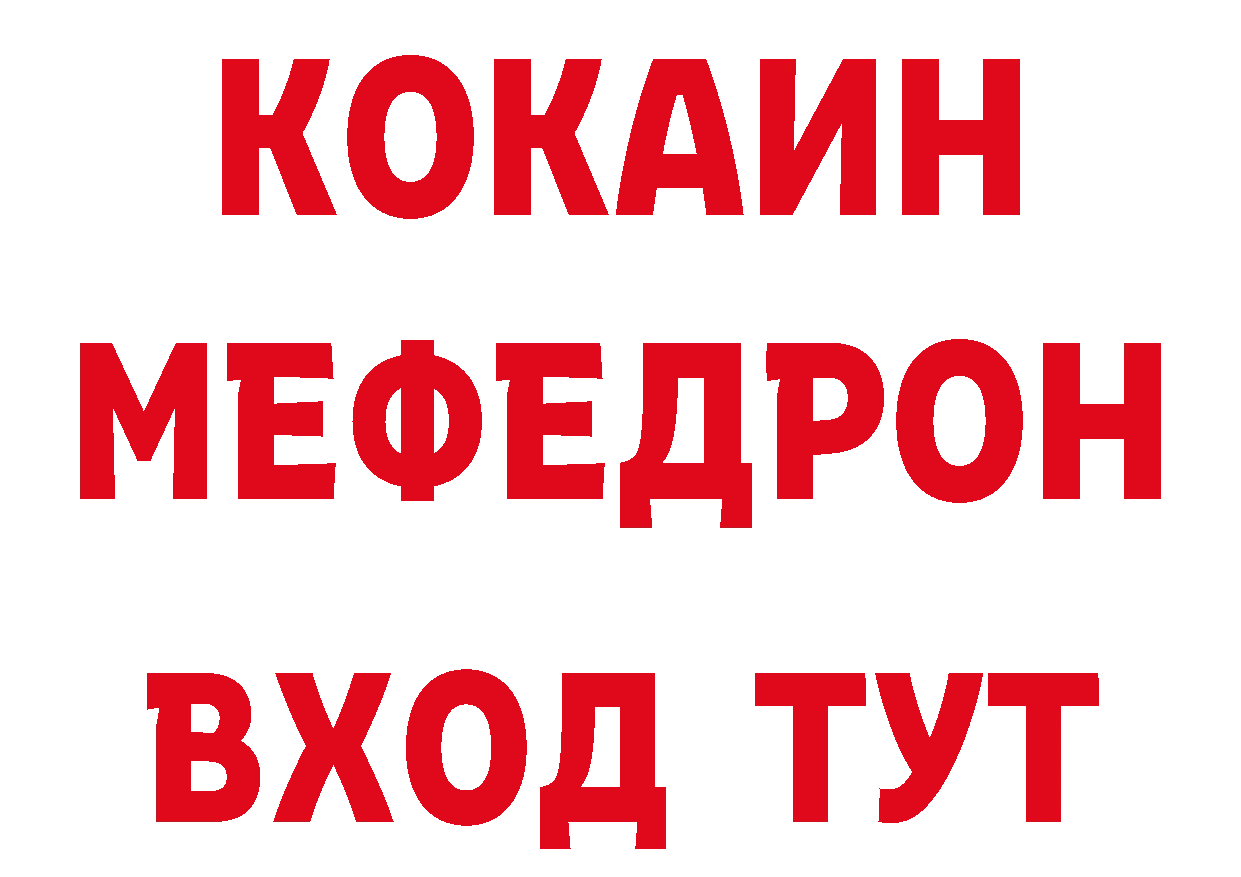 БУТИРАТ BDO 33% маркетплейс маркетплейс МЕГА Микунь