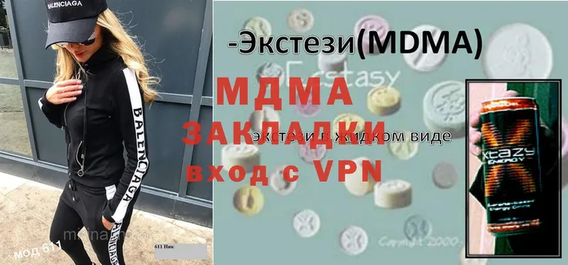 МДМА VHQ  магазин    Микунь 